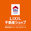 株式会社ファーストエステート（LIXIL不動産ショップ）